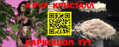 дистиллят марихуана Конаково