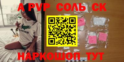 MESCALINE Коммунар