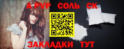 спайс Тайшет