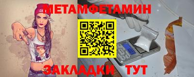 таблы Комсомольск-на-Амуре