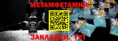 таблы Комсомольск-на-Амуре