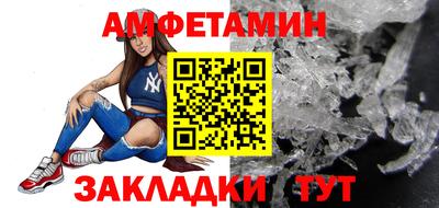 таблы Комсомольск-на-Амуре