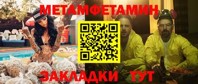MESCALINE Коммунар