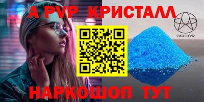 MESCALINE Коммунар