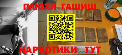 таблы Комсомольск-на-Амуре