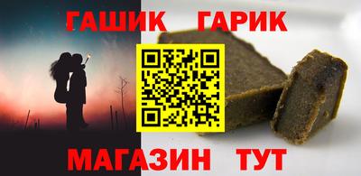 таблы Комсомольск-на-Амуре
