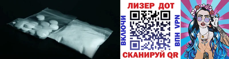 Лсд 25 экстази ecstasy  маркетплейс как зайти  Лыткарино 