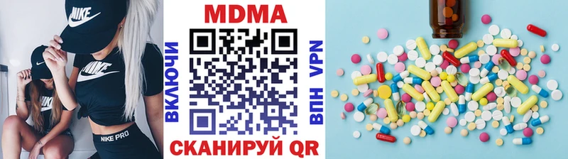 MDMA кристаллы  Лыткарино 