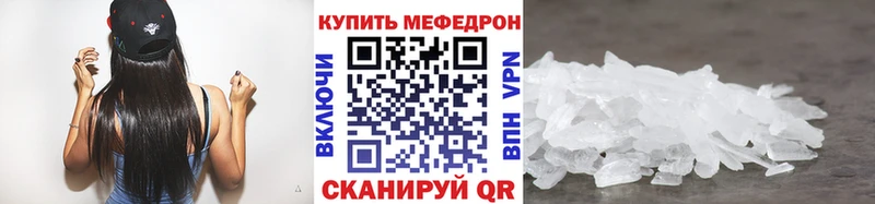 Меф кристаллы продажа наркотиков Лыткарино