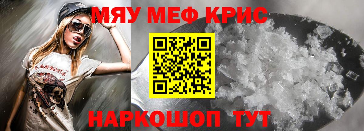 Лыткарино  Мефедрон VHQ  Меф mephedrone  мега зеркало  Вход с VPN  МЯУ-МЯУ 