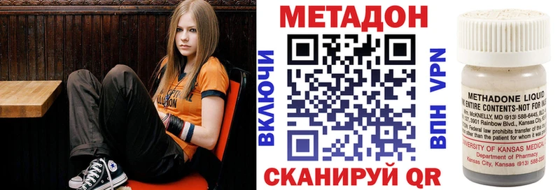 МЕТАДОН белоснежный  как найти   Лыткарино 
