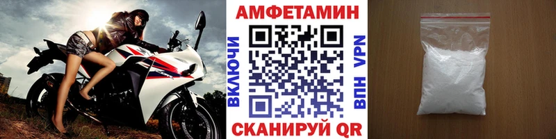 МЕТАМФЕТАМИН Methamphetamine  darknet какой сайт  Лыткарино 