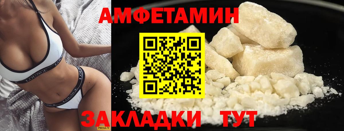 Первитин кристалл Лыткарино