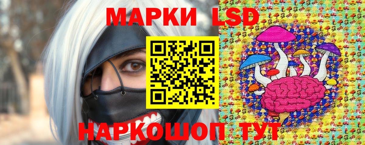 Марки NBOMe 1,8мг  Вход с VPN  Лыткарино 