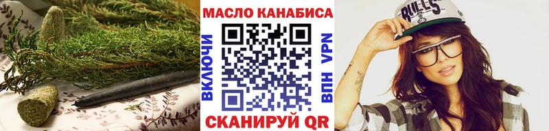 наркошоп  Лыткарино  ТГК THC oil 