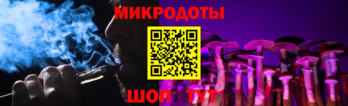 Лыткарино  Псилоцибиновые грибы мухоморы  где купить наркоту  Вход с VPN 