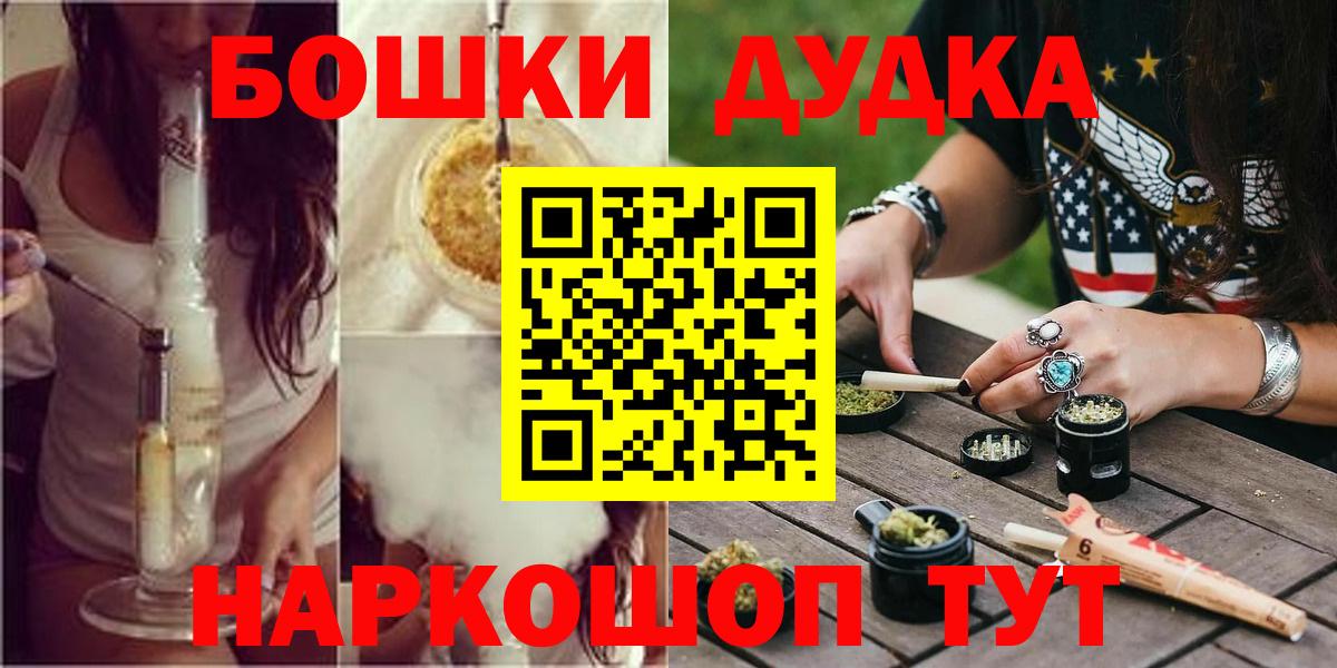 Бошки марихуана VHQ  Бошки марихуана Ganja  Марихуана семена  Лыткарино  Вход с VPN  Конопля семена 