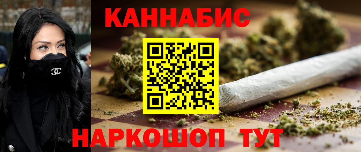 Бошки марихуана план Лыткарино